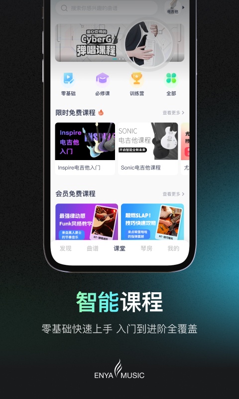 截图4